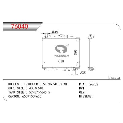 适用于ISUZU TRIOOPER 3.5L V6 OEM:8972370500