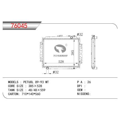 适用于ISUZU PETUOL