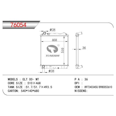 适用于ISUZU ELT OEM:8972403450/8980053610