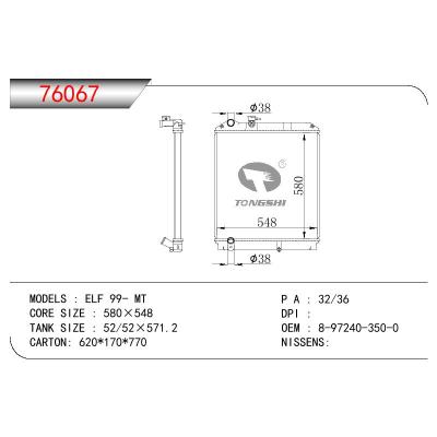 适用于ISUZU ISUZU ELF OEM:8-97240-350-0/8972403500