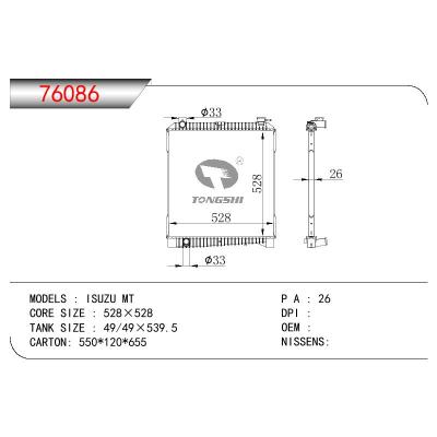 适用于ISUZU ISUZU