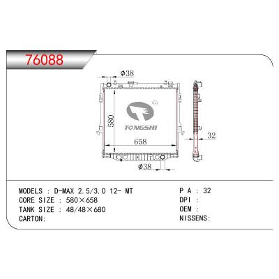 适用于ISUZU D-MAX 2.5/3.0