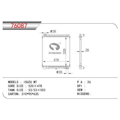 适用于ISUZU ISUZU