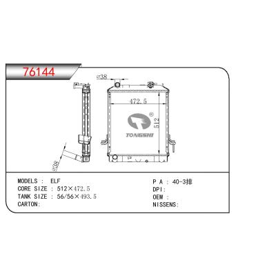 适用于ISUZU ELF