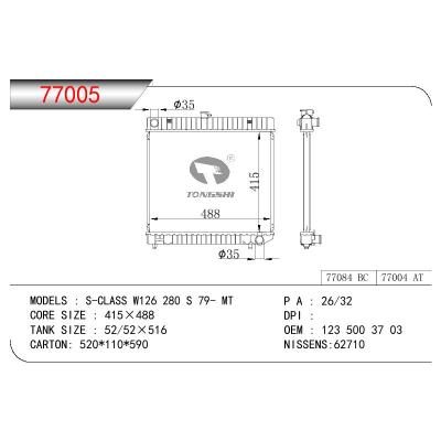 适用于BENZ S-CLASS W126  280 S OEM:123 500 37 03/1235003703/1235003903/1235005603/1235005903/1235010001/1235010101/1235010201/1235011101/1235011301/1235014601/1235015101/1235015201/1235015501/1235015801/123.501.0201