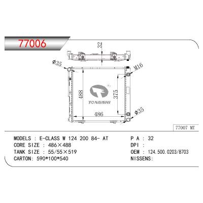 适用于BENZ E-CLASS W124 200 OEM:124.500.0203/124.500.8703/1245000103/1245000203/1245008703