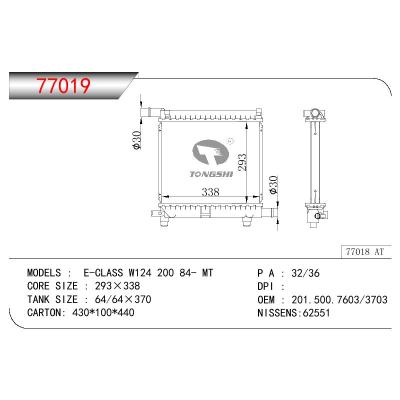 适用于BENZ E-CLASS W124 200 OEM:201.500.7603/201.500.3703/2015000503/2015003703/2015003903/2015005703/2015007603