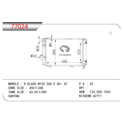 适用于BENZ E-CLASS W124 260 E OEM:124.500.1503/1245001403/1245001503/A1245001403/A1245001503