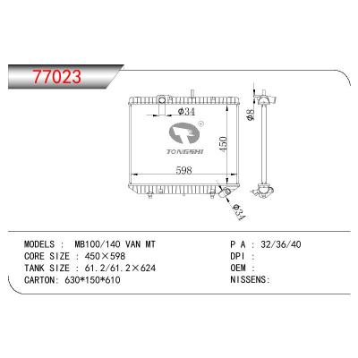 适用于BENZ MB100-140 VAN