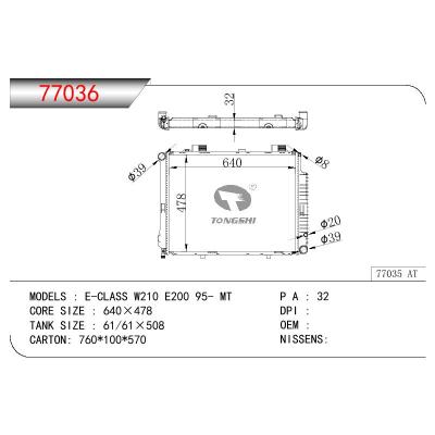 适用于BENZ E-CLASS W210 E200 OEM:2105000803/2105002703/2105002803/2105002903/2105003003/2105007103/A2105000803/A2105002703/A2105002803/A2105002903/A2105003003/A2105007103/210 500 08 03