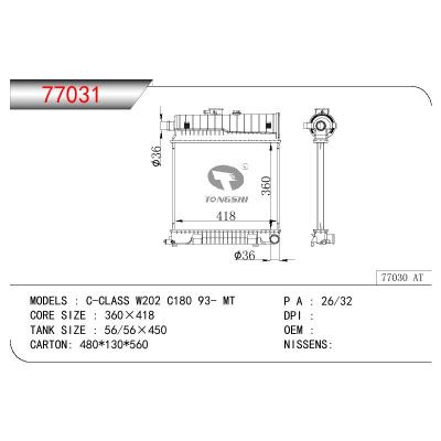 适用于BENZ C-CLASS W202 C180 OEM:2025002003/2025002603/2025005803/2025005903/2025006003/2025006103/A2025002003/A2025002603/A2025005803/A2025005903/A2025006003/A2025006103/20250026032025005803/2025005903