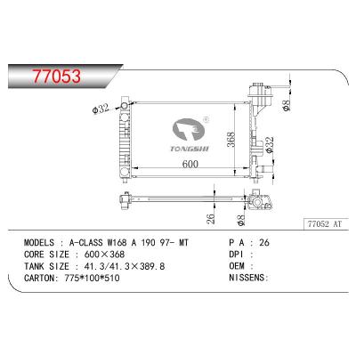 适用于BENZ A-CLASS W 168 A 190 OEM:1685000202/1685000302/1685000602/A1685000202/A1685000302/A1685000602