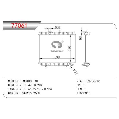 适用于BENZ MB100 SSANGYANG