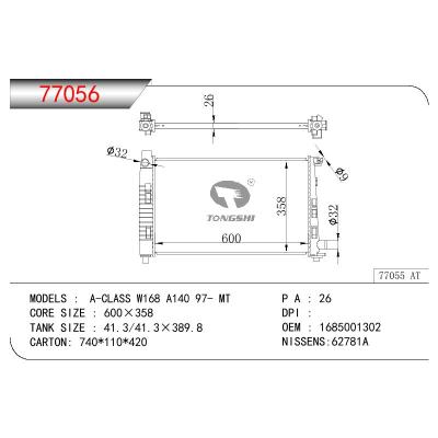 适用于BENZ A-CLASS W168 A140 OEM:1685001302/1685001102/1685001502/A1685001102/A1685001502