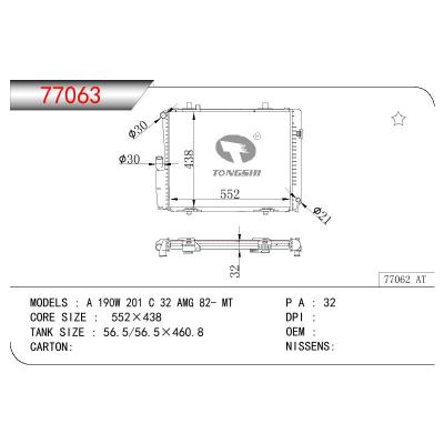 适用于BENZ 190W 201 C 32 AMG OEM:2015006403/2015006603/A2015006403/A2015006603/201.500.6403