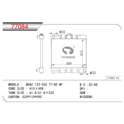 适用于BENZ BENZ 123-250