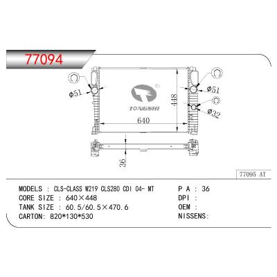 适用于BENZ CLS-CLASS W219 CLS 280 CDI OEM:2115000802/2115003202/A2115000802/A2115003202/211 500 08 02/211 500 32 02