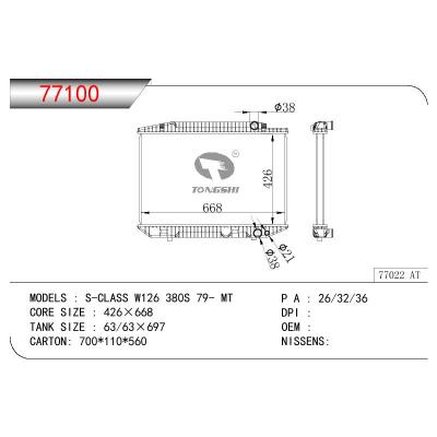 适用于BENZ S-CLASS W 126 380 S OEM:1265000103/1265001103/1265001703/1265001803/1265003303/1265004803/1265010801/A1265000103/A1265001103/A1265001703/A1265001803/A1265003303/A1265004803A1265010801/126.500.3303/126.500.4803