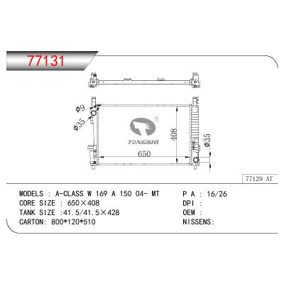 适用于BENZ A-CLASS W 169 A 150