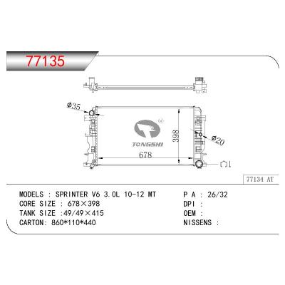 适用于BENZ SPRINTER V6 3.0L