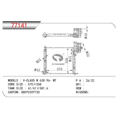 适用于BENZ V-CLASS W 638 VITO W 638 M111.948