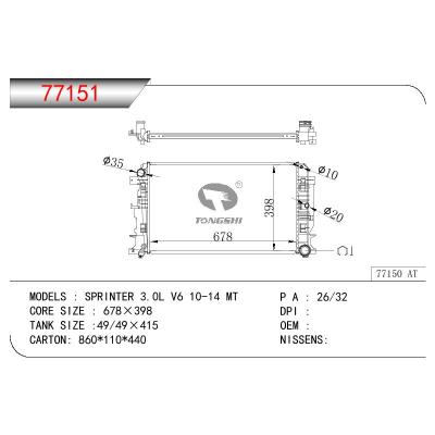 适用于BENZ SPRINTER V6 3.OL OEM:9065000002