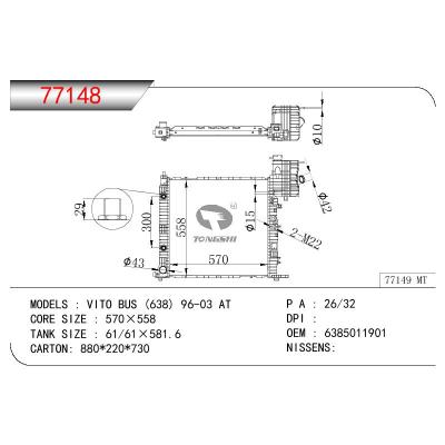 适用于BENZ VITO BUS (638)/ 108 D 2.3 (638.164) OEM:6385011901/6385012201/6385012801