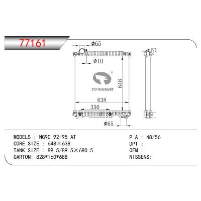 适用于BENZ NG90 92-95