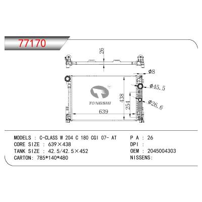 适用于BENZ C-CLASS W 204 C 180CGI OEM:2015004303