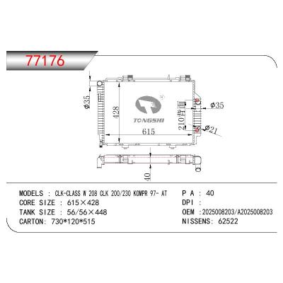 适用于BENZ CLK-CLASS W 208 CLK 200 KOMPR/CLK-CLASS W 208 CLK 230 KOMPR OEM:2025008203/A2025008203/202 500 82 03