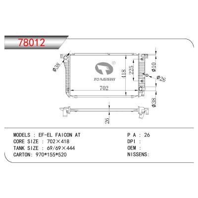 适用于FORD EF-EL FAICON