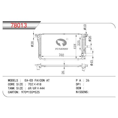 适用于FORD EA-ED  FAICON