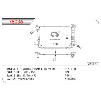 适用于FORD F SERIES PICKUPS OEM:5200664