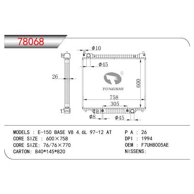 适用于FORD E-150 BASE V8 4.6L OEM:F7UH8005AE