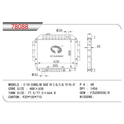 适用于FORD E-150 ECONOLINE V8 -302 5.0L) OEM:F2UZ8005E/F2UZ8005D/F5UHBA-F5UZ8005A