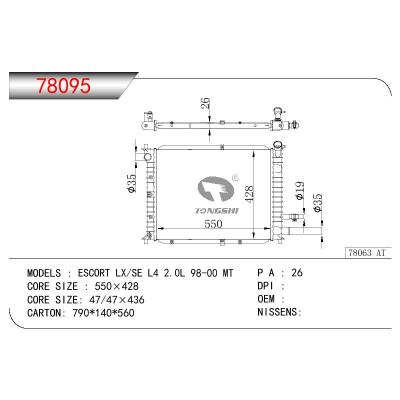 适用于FORD ESCORT LX/SE L4 2.0L