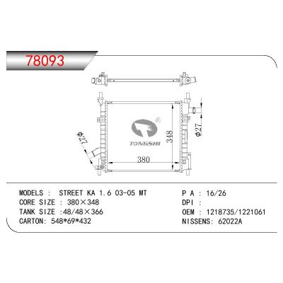 适用于FORD STREET KA 1.6 OEM:1218735/1221061/F58H8005CA/F58H8005DA/F58Z8005A/F78Z8005AA