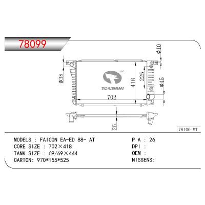 适用于FORD FAICON EA-ED