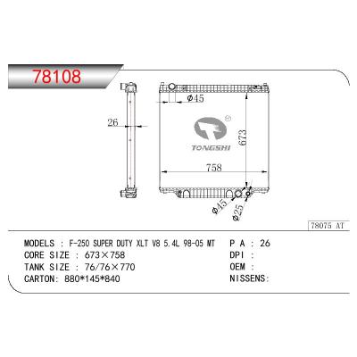 适用于FORD F-250 SUPER DUTY XLT V8 5.4L