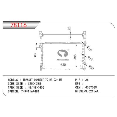 适用于FORD TRANSIT CONNECT 70 HP OEM:4367089/2T148005AD