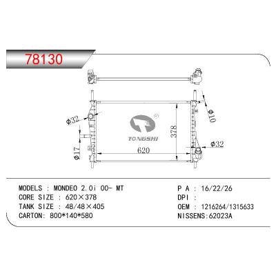 适用于FORD MONDEO 2.0I OEM:1216264/1315633/1350152/2S718005AC/2S718005AD/2S718005AF/2S718005DC