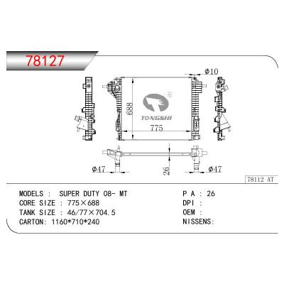 适用于FORD FORD SUPER DUTY OEM:2203 500 03 03