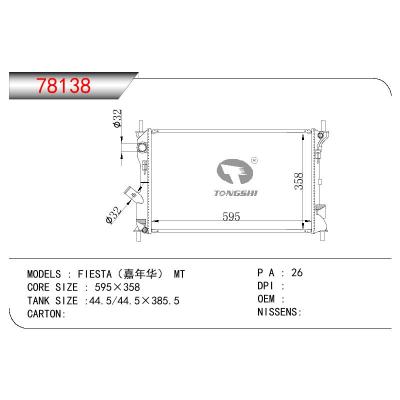 适用于FORD FORD FIESTA(嘉年华）