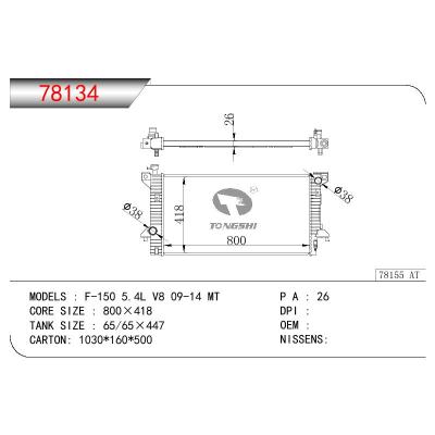 适用于FORD F-150 5.4L V8