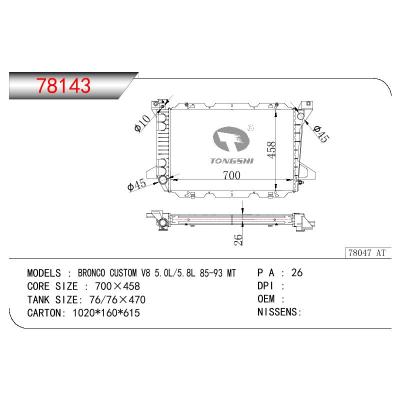 适用于FORD BRONCO CUSTOM V8 5.0L/5.8L