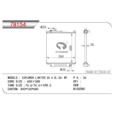 适用于FORD EXPLORER LIMITED V6 4.0L