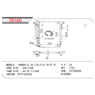 适用于FORD FORD RANGER XL V6 3.0L/4.0L OEM:F57Z8005C/F57H8005SA/5F7Z8005A