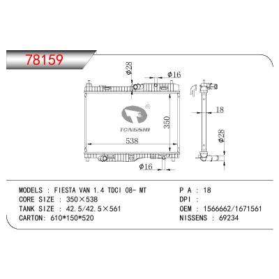 适用于FORD FIESTA VAN 1.4 TDCI OEM:1566662/1671561/1540332