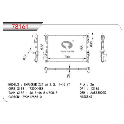 适用于FORD EXPLORER XLT V6 3.5L OEM:AA8Z8005D/