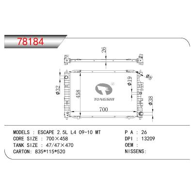 适用于FORD ESCAPE 2.5L L4